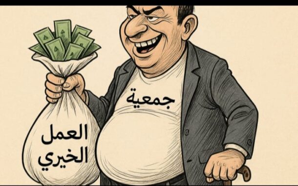 جمعية رياضية بأنفا دون مقر أو تقرير مالي.. وشبهات ابتزاز تُثير المطالب بالتحقيق