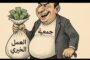 جمعية رياضية بأنفا دون مقر أو تقرير مالي.. وشبهات ابتزاز تُثير المطالب بالتحقيق