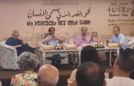 مهرجان ثويزا: تفرد وابتكار في الفعل الثقافي  مساحات رحبة للفكر والسؤال والحوار والاختلاف المرح