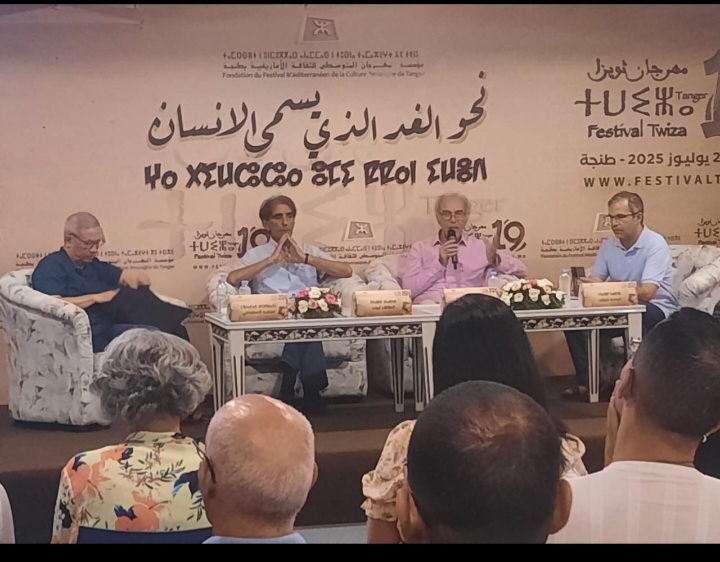 مهرجان ثويزا: تفرد وابتكار في الفعل الثقافي  مساحات رحبة للفكر والسؤال والحوار والاختلاف المرح