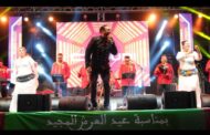 مرس السلطان بالبيضاء تحتفي بعيد العرشذ وسط أجواء جماهيرية حماسية
