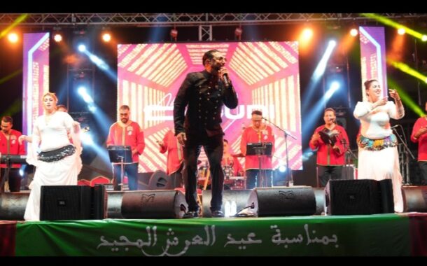 مرس السلطان بالبيضاء تحتفي بعيد العرشذ وسط أجواء جماهيرية حماسية