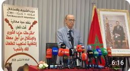 مضامين ومقترحات حزب الشورى والاستقلال من اجل لمحطة انتخابية تستجيب لتطلعات الملك والشعب