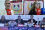 العلاقات المغربية الاوروبية شراكة متجددة وافاق واعدة لقاء منظمة التعاون المغربي الاوروبي