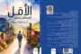 منتج Blackdiamond للشعر الأملس اللامع بلمسة طبيعية وأناقة متكاملة