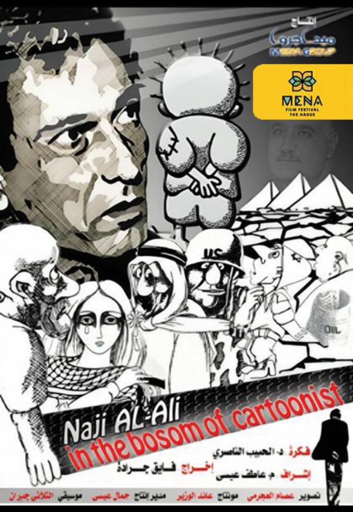 فيلم عن ناجي العلي يفتتح الموسم الثقافي لمهرجان الشرق الأوسط وشمال أفريقيا في هولندا                                                    