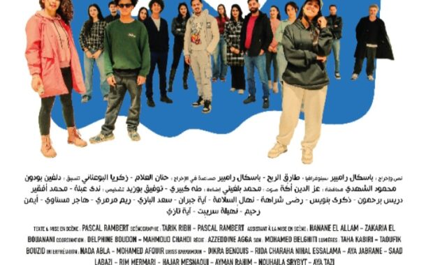 مسرح رياض السلطان يفتتح موسمه الثقافي الجديد ببرنامج حافل لشهر اكتوبر