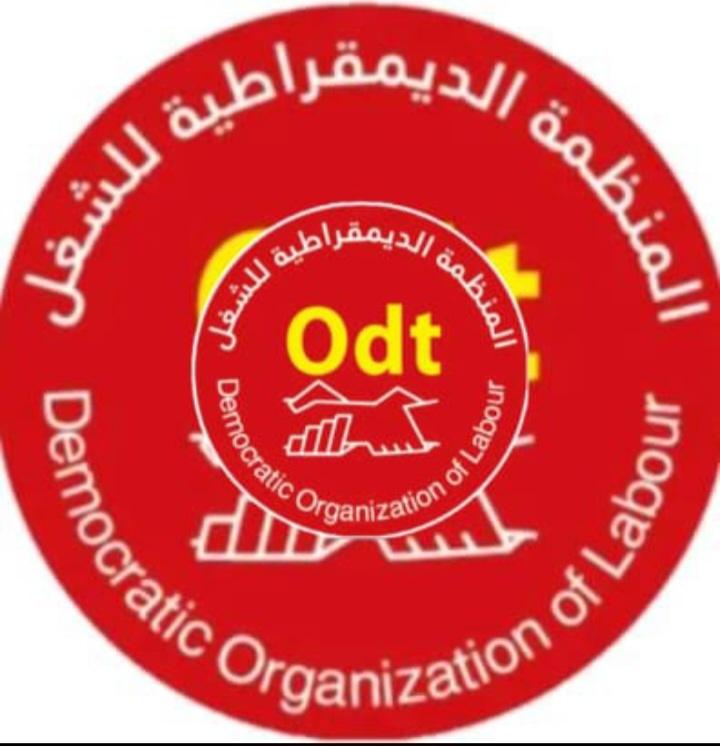 *المنظمة الديمقراطية للشغل* - *المكتب التنفيذي*