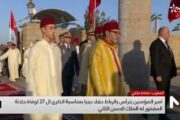 أمير المؤمنين يترأس حفلا دينيا إحياء للذكرى السابعة والعشرين لوفاة جلالة المغفور له الملك الحسن الثاني
