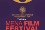 السينما المستقلة تنتصر: أفلام من إيران والمغرب تتألق في مهرجان الشرق الأوسط وشمال أفريقيا (MENA) بهولندا