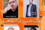جلالة الملك محمد السادس يستقبل بالقصر الملكي بالدار البيضاء الأمير تركي