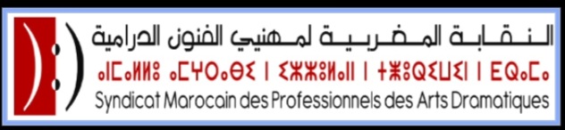 بيان