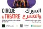 رياض السلطان في النصف الثاني من شهر اكتوبر  عرض 