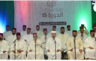 الدورة الخامسة عشر للمهرجان الدولي للسماع بالرباط