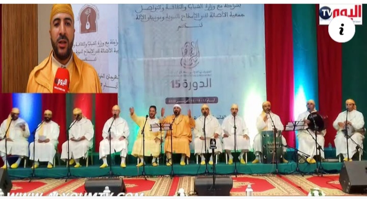 نخبة شباب خريبكة للمديح والسماع للدورة الخامسة عشر للمهرجان الدولي للسماع بالرباط