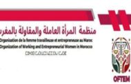 ﻣﻨﻈﻤﺔ اﻟﻤﺮأة اﻟﻌﺎﻣﻠﺔ واﻟﻤﻘﺎوﻟﺔ ﺑﺎﻟﻤﻐﺮب