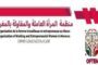 ﻣﻨﻈﻤﺔ اﻟﻤﺮأة اﻟﻌﺎﻣﻠﺔ واﻟﻤﻘﺎوﻟﺔ ﺑﺎﻟﻤﻐﺮب