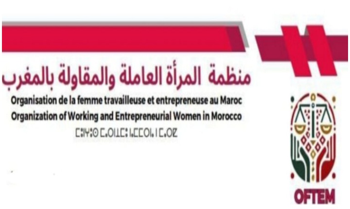 ﻣﻨﻈﻤﺔ اﻟﻤﺮأة اﻟﻌﺎﻣﻠﺔ واﻟﻤﻘﺎوﻟﺔ ﺑﺎﻟﻤﻐﺮب