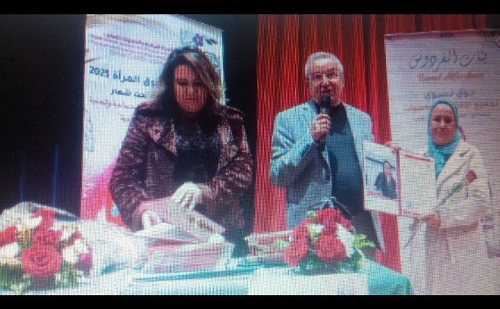ﻣﻨﻈﻤﺔ اﻟﻤﺮأة اﻟﻌﺎﻣﻠﺔ واﻟﻤﻘﺎوﻟﺔ ﺑﺎﻟﻤﻐﺮب