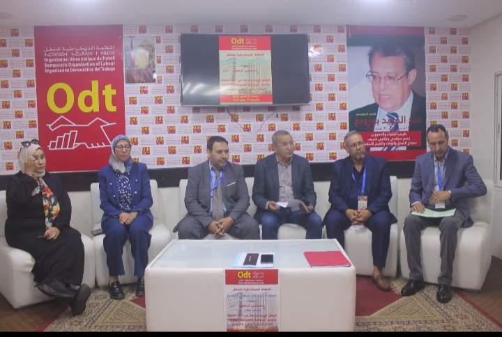 أعمال المجلس الوطني للمنظمة الديمقراطية للوكالات الحضرية