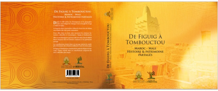 بلاغ صحفي  صدور كتاب: 