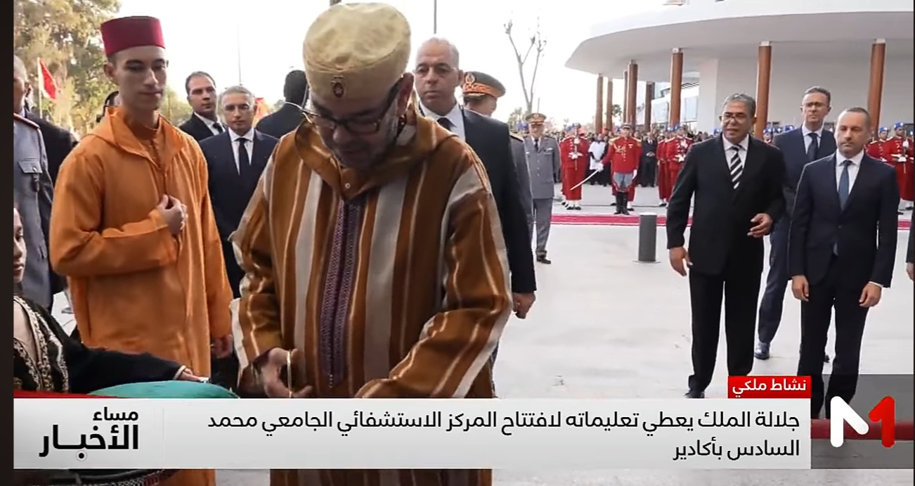 جلالة الملك يعطي تعليماته السامية لافتتاح المركز الاستشفائي الجامعي محمد السادس لأكادير
