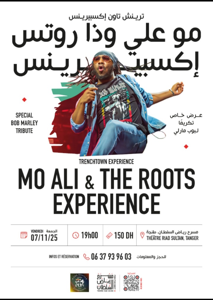 مسرح رياض السلطان يكرم بوب مارلي ويجمع بين الكمان وكرة القدم