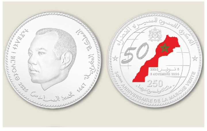 إصدار قطعة نقدية تذكارية فضية من فئة 250 درهما تخليدا للذكرى الخمسين للمسيرة الخضراء.