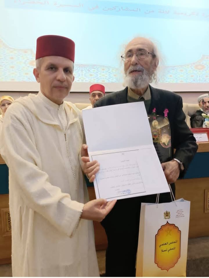 سلا : تكريم اسرة المقاومة وجيش التحرير ومتطوعي المسيرة الخضراء المظفرة من طرف المجلس العلمي المحلي ،