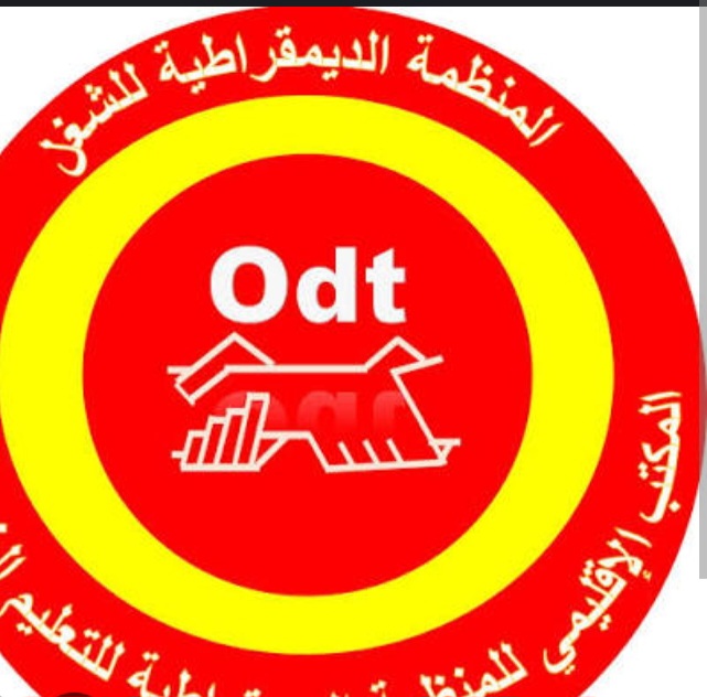 المنظمة الديمقراطية للشغل*. *المنظمة الديمقراطية للتعليم*