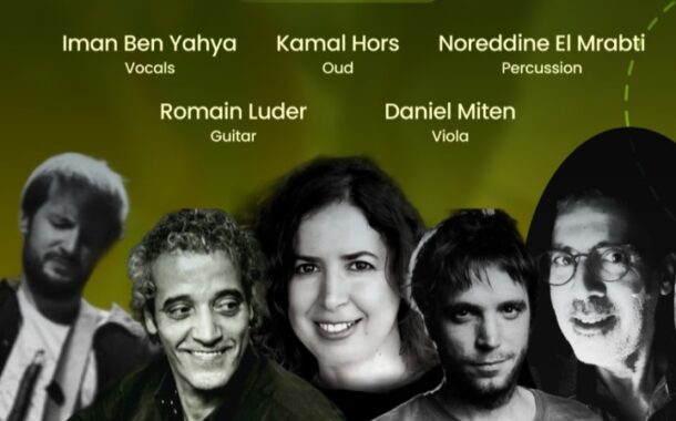 أنفاس شعرية