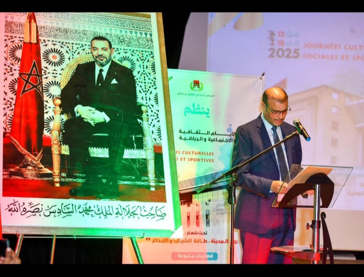 الفقيه بن صالح تحتفي بالمسيرة الخضراء وعيد الاستقلال بإطلاق النسخة الأولى من الأيام الثقافية والاجتماعية والرياضية