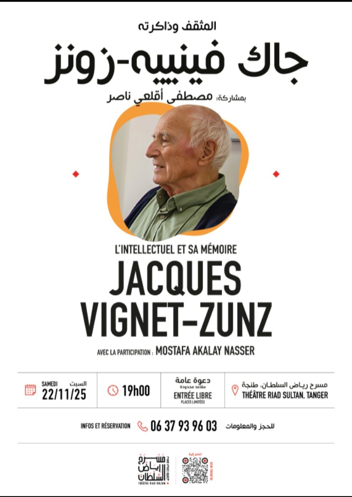 رياض السلطان يستضيف  جاك فينييه-زونز  في لقاء فكري حول ذاكرة المثقف