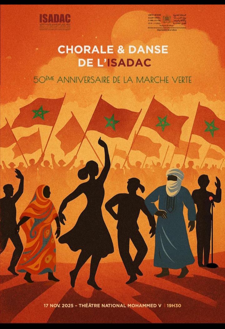 احتفالية استثنائية للمعهد العالي للفن المسرحي بمسرح محمد الخامس