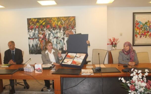 كلمة السيدة المديرة : بمناسبة حفل تقديم إصدارات المكتبة الوطنية   تخليدا للذكرى 50 للمسيرة الخضراء