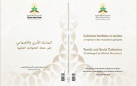 بلاغ صحفي : صدور مؤلَّف بعنوان: 