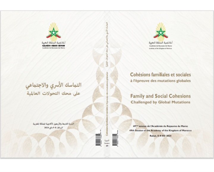 بلاغ صحفي : صدور مؤلَّف بعنوان: 