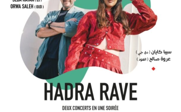 مسرح رياض السلطان يجمع النمساوية سيبا كايان والسوري عروة صالح في عرض يدمج الموسيقى الالكترونية بالروحانية الصوفية