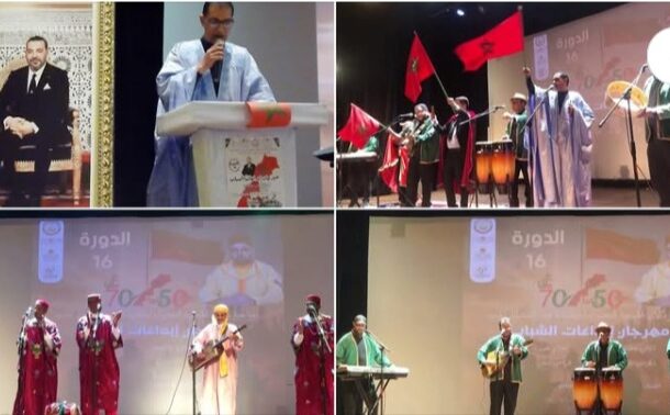 الدورة 16 لمهرجان ابداعات الشباب لجمعية التعاون الثقافي ومساندة ذوي الإعاقة