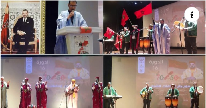 الدورة 16 لمهرجان ابداعات الشباب لجمعية التعاون الثقافي ومساندة ذوي الإعاقة