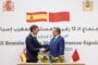 اتفاق تاريخي للمملكة المغربية والمملكة الإسبانية لعقد اللجنة العليا المشتركة المغربية الإسبانية