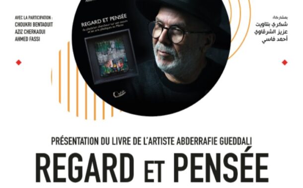 مسرح رياض السلطان يختتم برنامج نونبر بتقديم كتاب رؤى وتفكير