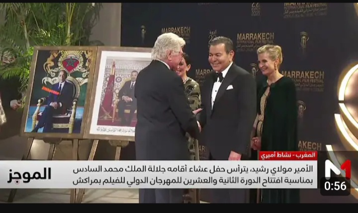 الأمير مولاي هشام يشرف على افتتاح المهرجان الدولي للفيلم بمراكش
