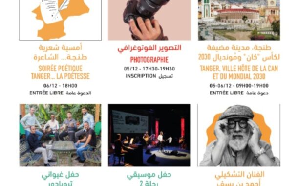 رياض السلطان يواصل دوره كمنارة للإبداع وفضاء للحوار