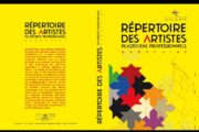 بلاغ صحفي : إصدار معجم الفنانين التشكيليين المحترفين