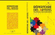 بلاغ صحفي : إصدار معجم الفنانين التشكيليين المحترفين