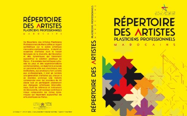 بلاغ صحفي : إصدار معجم الفنانين التشكيليين المحترفين