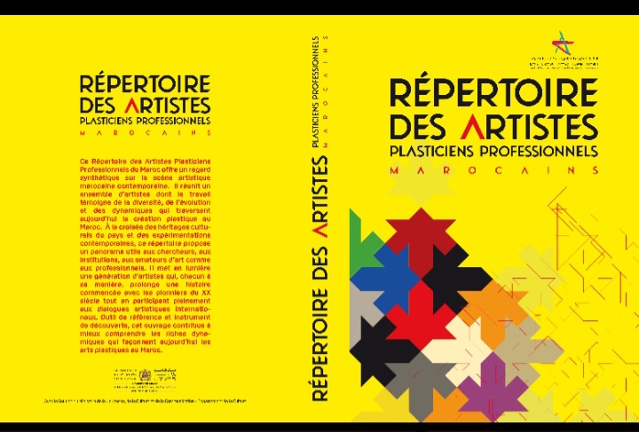 بلاغ صحفي : إصدار معجم الفنانين التشكيليين المحترفين