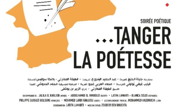 رياض السلطان يحتضن أمسية طنجة الشاعرة بمشاركة شعراء بلغات متعددة