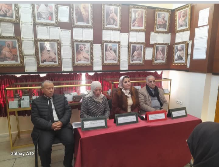 ندوة علمية بعنوان : انتفاضات الدار البيضاء التاريخية : السياق والدلالات